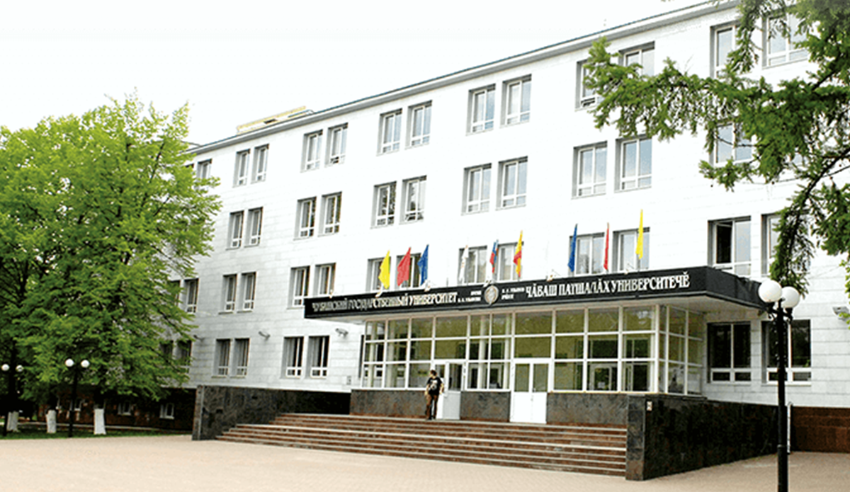 Chuvash State University