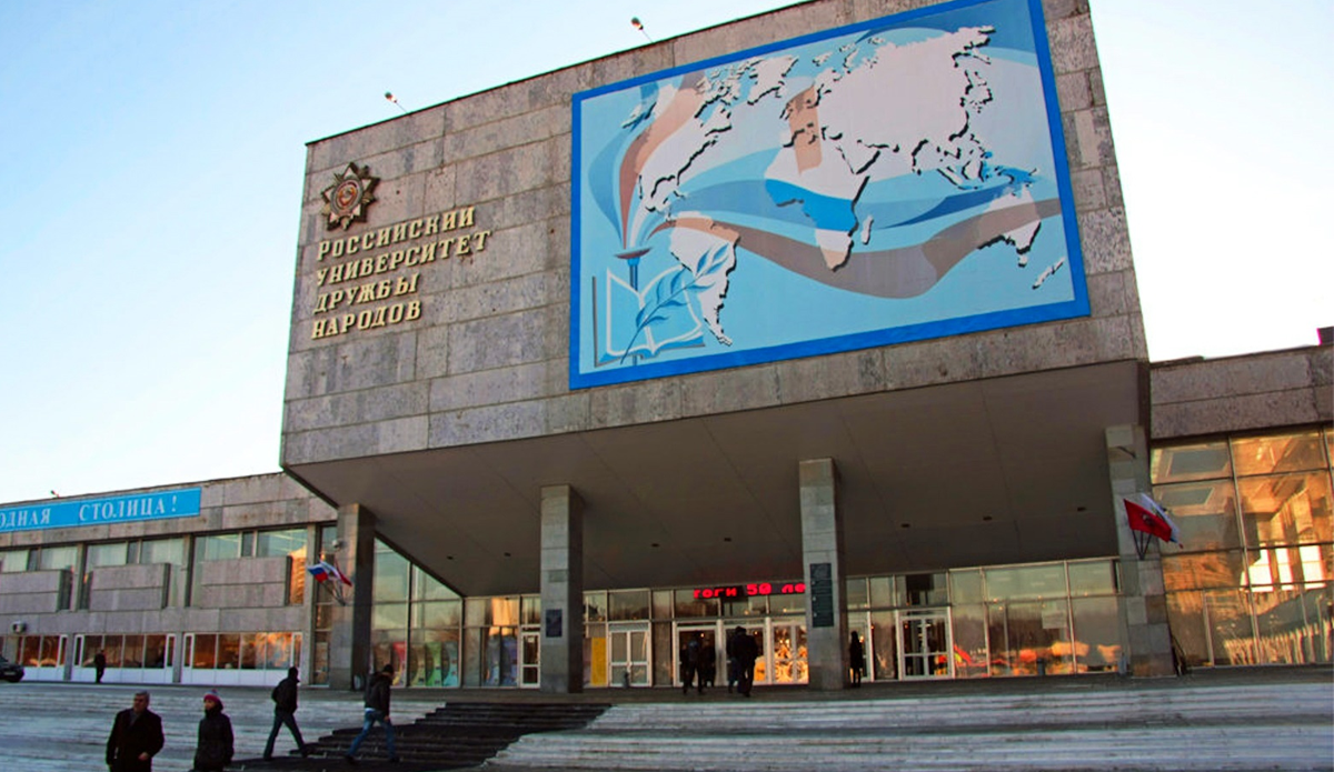 Chuvash State University