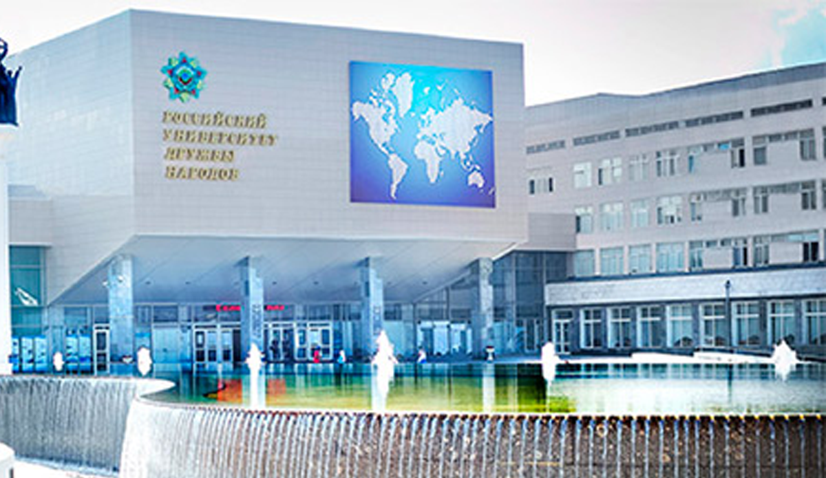 Chuvash State University